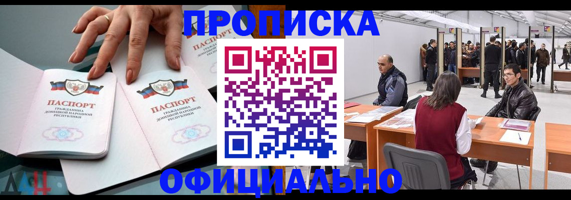 временная регистрация гарантия в Болотном
